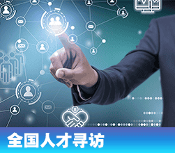 一般人事外包包括什么呢